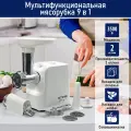 Мясорубка STINGRAY ST-MG2500A белый/белый 3500 Вт