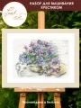 Набор для вышивания Hydrangea on a bench LANARTE 44 х 34 см LANARTE PN-0167812