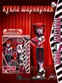 Монстер Хай кукла шарнирная Monster High Operetta / игрушки для девочек с рыжими вьющимися волосами и гитарой, подходящая в качестве подарок для девочки