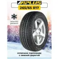 Шины зимние автомобильные Aplus A506 265/65 R17 112S (180 км/ч)