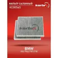 Фильтр салонный Kortex для Bmw F01 / F02 / F07 / F10 угольный (к-т 2шт) ОЕМ 64119272641;64119272642; K1260A-2X; KC0056; KC0056S; LA467 / S; LAK467 / S
