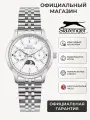 Наручные часы Slazenger, белый/серебряный
