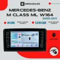 Магнитола Android 13 Mercedes-Benz M Class ML W164 (2005-2011) , 8/128 ГБ с крутилками, DSP, 4G модем, голосовое управление, Мерседес Бенц М класс / Мультимедиа + переходная рамка