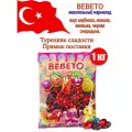 Мармелад жевательный Bebeto Cool Beans Berry mix Ягодный микс 1000гр