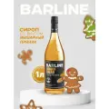Сироп Barline Имбирный пряник (Ginger Bread), 1 л, для кофе, чая, коктейлей и десертов, стеклянная бутылка