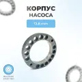 Корпус насоса для дизельной пушки 12,8мм