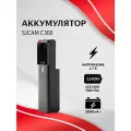Аккумулятор SJCAM 2800 mAh для C300