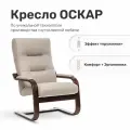 Кресло Leset Оскар, Орех текстура, ткань рогожка Малмо 05 бежевая