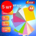 Комплект 5 шт, Пористая резина (фоамиран) 10 ярко-пастельных цветов, 1 мм, 10 листов, А4, остров сокровищ, 661695