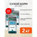 FARMINA VET LIFE FELINE HAIRBALL для взрослых кошек для вывода шерсти (2 кг х 4 шт)