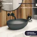 Раковина для ванной накладная EvaGold 515*390*145 мм, модель ZV601.21 серый матовый