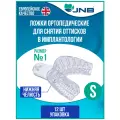 Ложки слепочные стоматологические JNB Нижняя челюсть №1, размер S, малые, 12 шт, ложки оттискные прозрачные для имплантологии