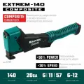 Композитный сверхлёгкий скобозабиватель KRAFTOOL Extrem-140 тип 140 (G/11/57) 20GA (6-12мм) 3154