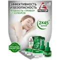 Комплект РАПТОР: фумигатор и жидкость от комаров, средство от насекомых, 45 ночей, 2 шт