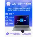 Ноутбук LENOVO IdeaPad Slim 3 15AMN8 15.6 IPS/AMD Ryzen 5 7520U/16Gb/512Gb/VGA int/noOS серый