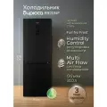 Холодильник Бирюса Б-B920NF черный