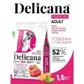Корм сухой Delicana для собак мелких пород Говядина с Овощами 1,5 кг