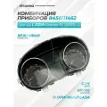 Комбинация приборов для а/м Lada Granta FL Base 2023-> - итэлма арт. 8450111462