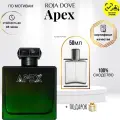 Парфюмерная вода по мотивам ROJA DOVE Apex, Роже Дав Арех, флакон 50мл