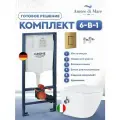Инсталляция с унитазом комплект 6 в 1: инсталляция Grohe 38732GNO + унитаз подвесной безободковый Amore di Mare Delio Bidet P203-X + сиденье микролифт