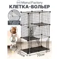 Вольер, большая клетка для собак, кошек, грызунов , кроликов