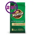 Кофе молотый Жокей Классический, 450г (комплект 2 шт.) 6003479