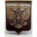 Герб РФ из дерева резной / 38х50 см