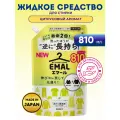 Жидкое средство KAO Emal Refresh Green для стирки шерсти, шелка и деликатных тканей, аромат свежей зелени, 810мл