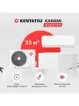 Сплит-система инверторного типа Kentatsu серии KANAMI KSGAA35HZRN1W/KSRAA35HZRN1 на 35 м2 Кондиционер