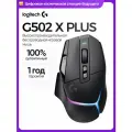 Мышь Logitech G502 X Plus, беспроводная, для правой руки, оптический сенсор HERO 25K