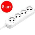 Комплект 8 штук, Удлинитель Buro BU-PSL4.1/W 1.5м (4 розетки) белый (пакет ПЭ)
