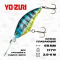 Воблер для троллинга Yo-Zuri 3DS Crank Deep Diver 65F F1158, 65 мм, 17 гр, 3,5-6 м, #HBG
