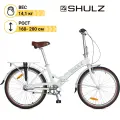 Складной велосипед SHULZ Krabi Coaster, колёса 24, 3 скорости - белый