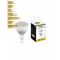 (15 шт.) Светодиодная лампочка Feron MR16 GU5.3 230V 7W(560lm) 2700K 2K 50x50 матов. LB-26 25235 Теплый белый. Цоколь GU5.3