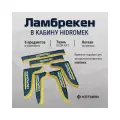 Ламбрекены для экскаватора погрузчика HIDROMEK изумруд, полный комплект