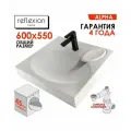 Раковина над стиральной машиной Reflexion Alpha RF6055AL 60x55 см