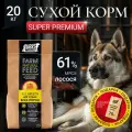 Сухой корм для собак средних и крупных пород Buddy Dinner Gold Line Hypoallergenic с лососем 20 кг