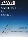 Спиннинг с 2 хлыстами DAYO SARDINE 2.4 м, тест 2-8/3-12 гр