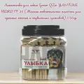 Лакомство для собак Green QZin улыбка HARD № 20 (Мягкие жевательные палочки для крепких костей и подвижных суставов) 1130гр