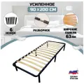 Усиленное основание 90х200см для кровати , разборное