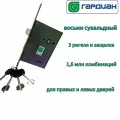 Врезной замок сувальдный гардиан 30.11-4 ключа
