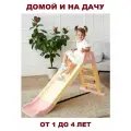 Горка детская на улицу для дома пластиковая