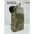 Подсумок MordorTac Классика ПКМ, для ПКМ/Печенега, ЕМР, 30x20 см