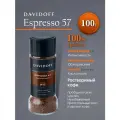 Кофе растворимый Davidoff Espresso 57, арабика, в картонной коробке, 100г