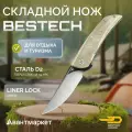 Складной нож Bestech Knives Swift, сталь D2, бежевая рукоять