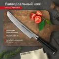 Нож кухонный поварской Samura Damascus универсальный профессиональный SD-0027