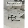 Журнальный стол складной трансформер, 108/54х60х55 см