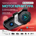 Мотогарнитура Svendsen S3 Silver BTS09, Bluetooth 5.3, аккумулятор 800 мА, время работы 22 ч