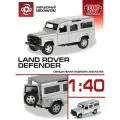 ТЕХНОПАРК Land Rover Defender (DEFENDER-BK/SL) 1:40, 23 см, серебристый