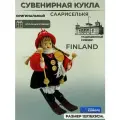 Сувенирная кукла Девочка на лыжах Финляндия 16х12х9см.